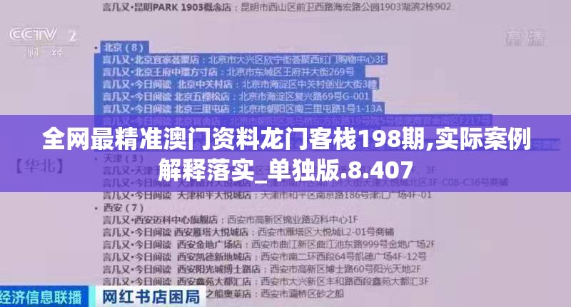 (代号yc官网)代号鸢官网下载入口：获取最新版本软件的唯一途径