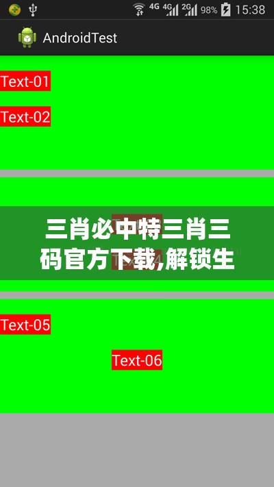 揭秘香港内部最准的一肖一码玄机，赚钱从此不再难！