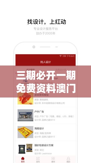 香港期期准资料大全,深度分析解释落实_半成制.8.722