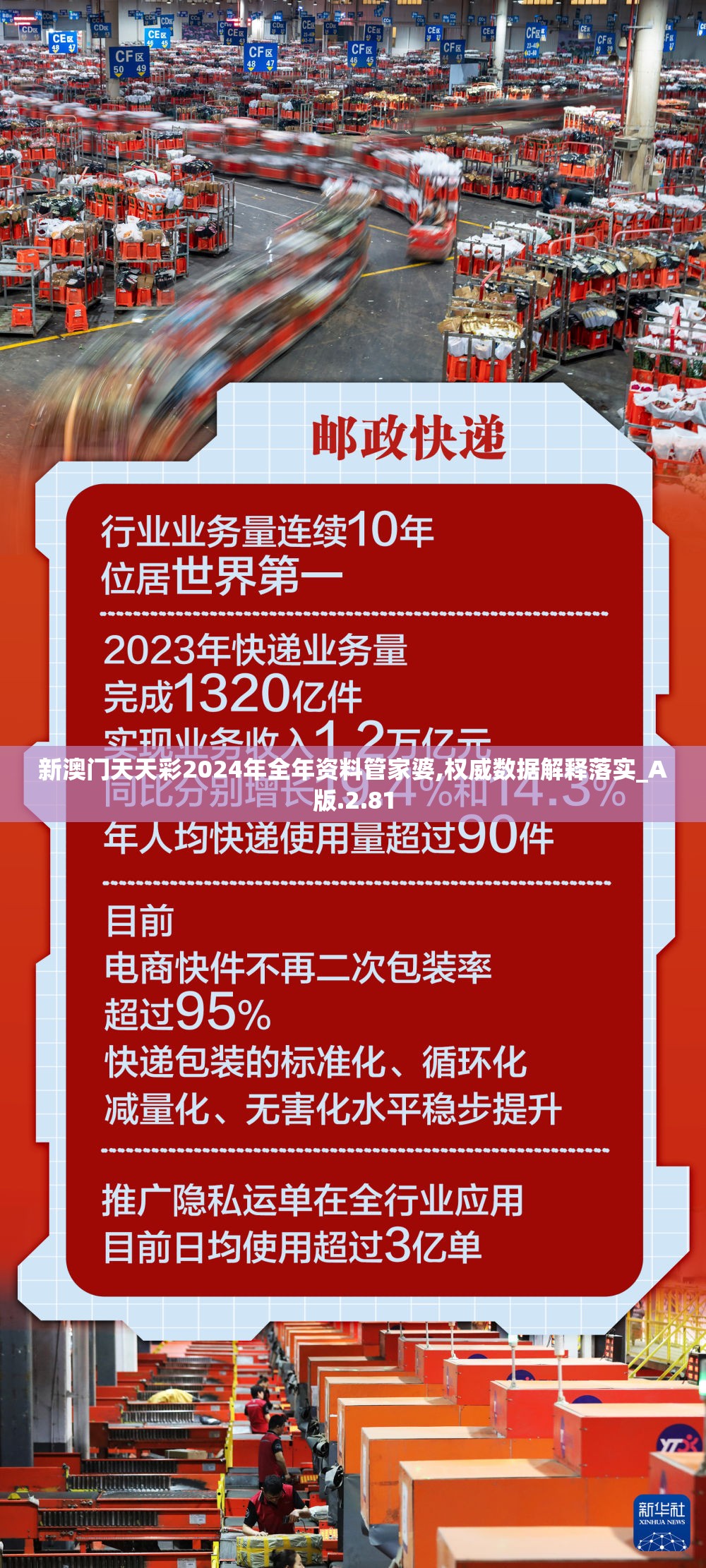 (1983版蜀山传郑少秋版国语百度云)穿越时空的剑影，1983版蜀山传郑少秋版国语的艺术魅力与时代影响解析