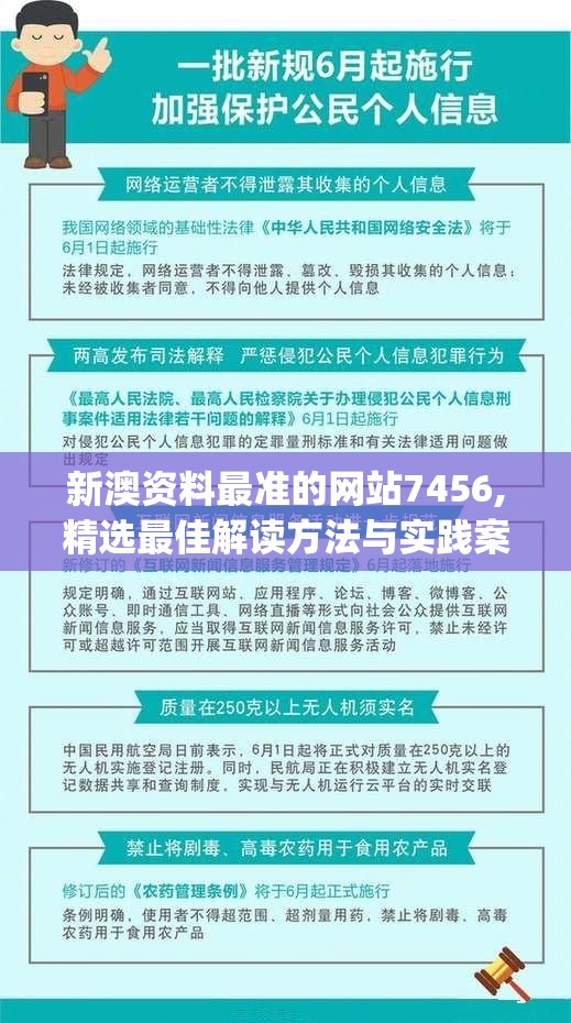 今晚澳门7456一码一肖100%准确，赢尽天下输钱人，公平公正更有信誉!