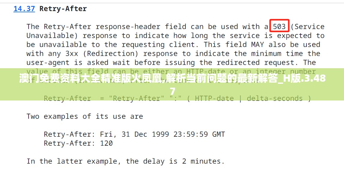 掌握绝技，扬名江湖：QQ游戏大话诛仙全攻略技巧揭秘，解析角色培养与装备提升的高效途径