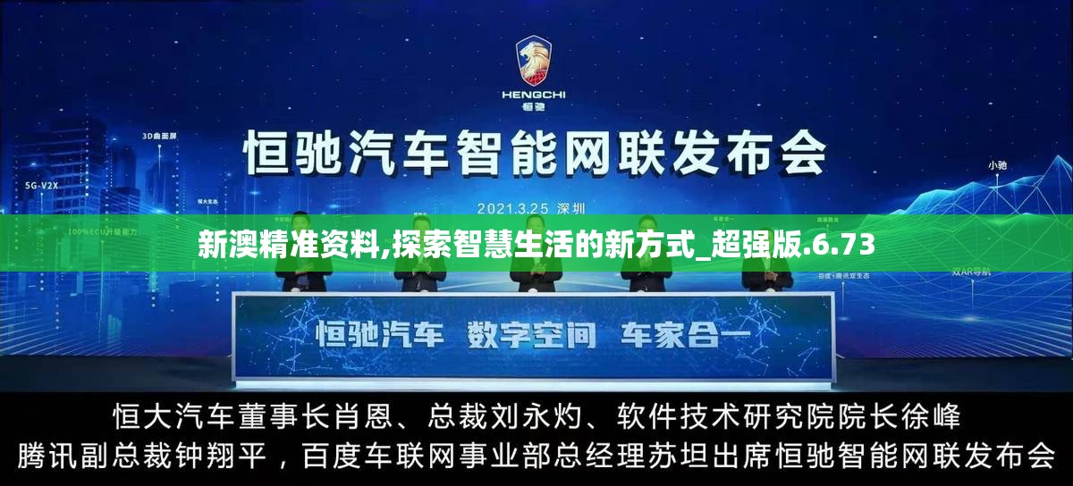 王中王王中王免费资料一：提供最新最全的王中王免费资料，全方位的王中王资讯