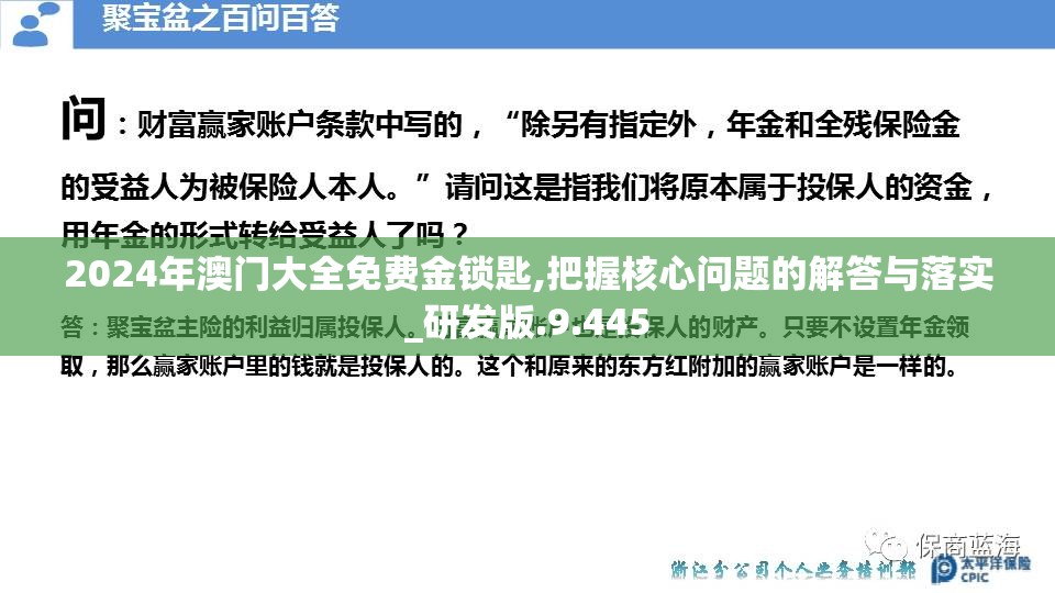 探秘4399豪杰成长计划：如何通过科学训练助力英雄特质提升与能力强化