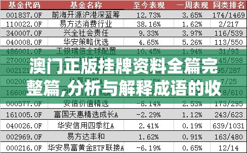 澳门天天开好彩大全65期|探索城市新风尚与秘密角落_海外款.5.188