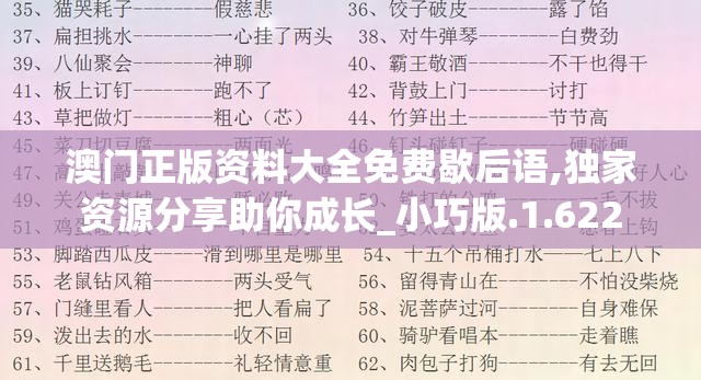 100198期最准一肖一码预测：准确率高达100%，赢取大奖再也不是梦！