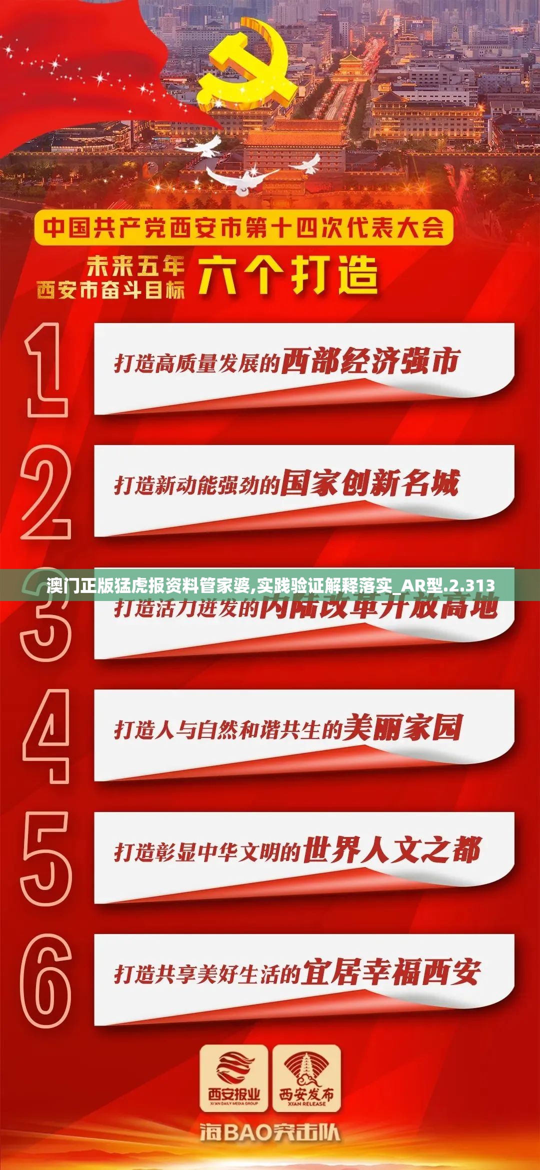 深度解析灵武世界手游卡牌系统：如何强化卡牌成为你游戏中的致胜关键