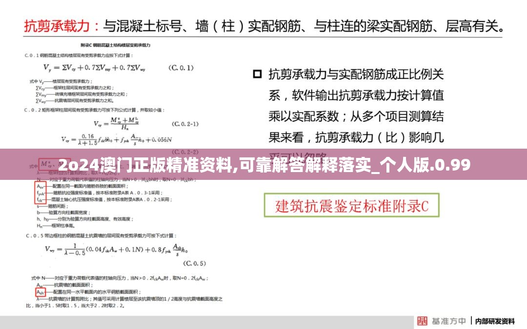 (狂暴西游改成什么名字了)狂暴西游停服之谜，探寻背后的原因与影响分析