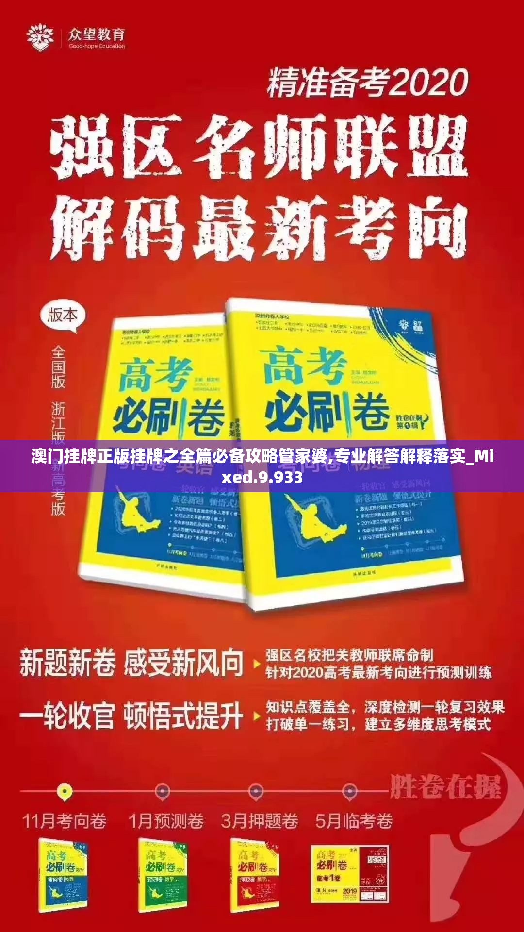 (东西宫略电视剧有字幕国语)东西宫略粤语版在线观看：让你身临其境，感受激动人心的剧情