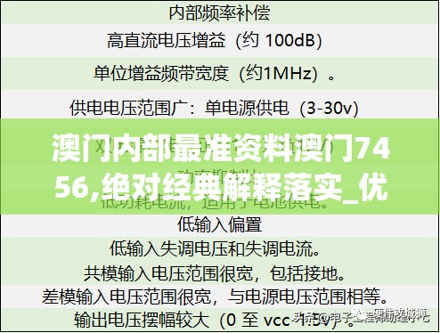 无尽噩梦3禁区内置菜单详细使用指南：全面解析游戏内各功能菜单的操作步骤和使用技巧