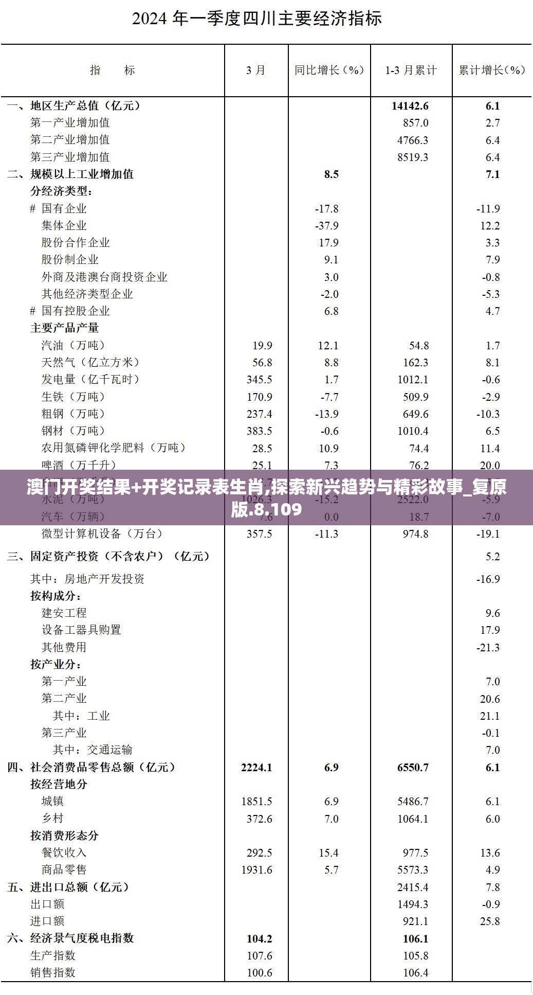 (有一款火柴人有技能的游戏)火柴人技能大师mod菜单版：尽展全新技能，打造最强玩家！