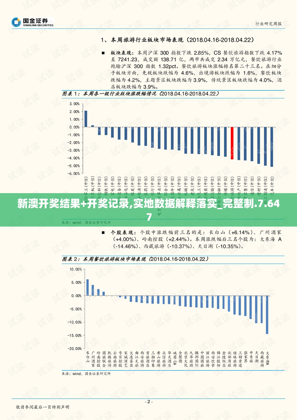 (极品芝麻官v12多少钱)极品芝麻官v20多少钱？想购买的朋友一定要看看！