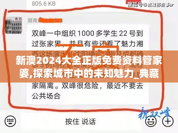 (约战精灵再临折纸日常)约战精灵再临折纸约会攻略：如何迎接心仪对象的挑战