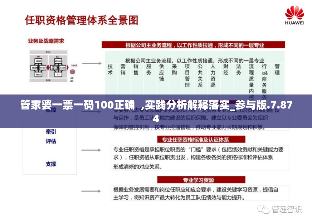 新澳门最新开奖记录查询2024年|系统研究解释落实_简易制.1.818