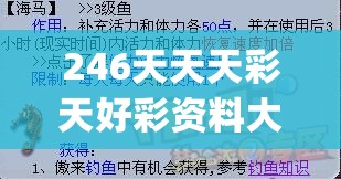 旧澳门2024历史开奖记录查询表|实践研究解释落实_快捷制.1.543