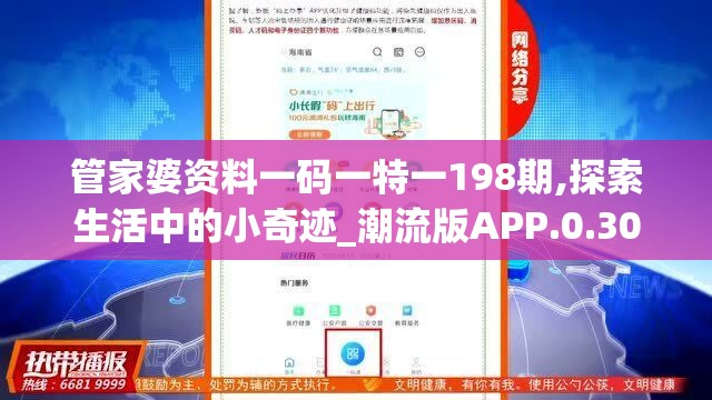 (《山海经》原文!)古籍欣赏：《山海经》原文全文阅读详解及文化内涵探究