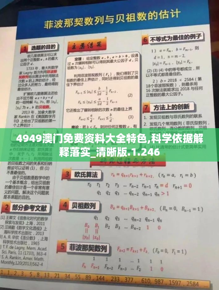 探索乡村生活魅力：田园物语小游戏的丰富机制与深度策略解析