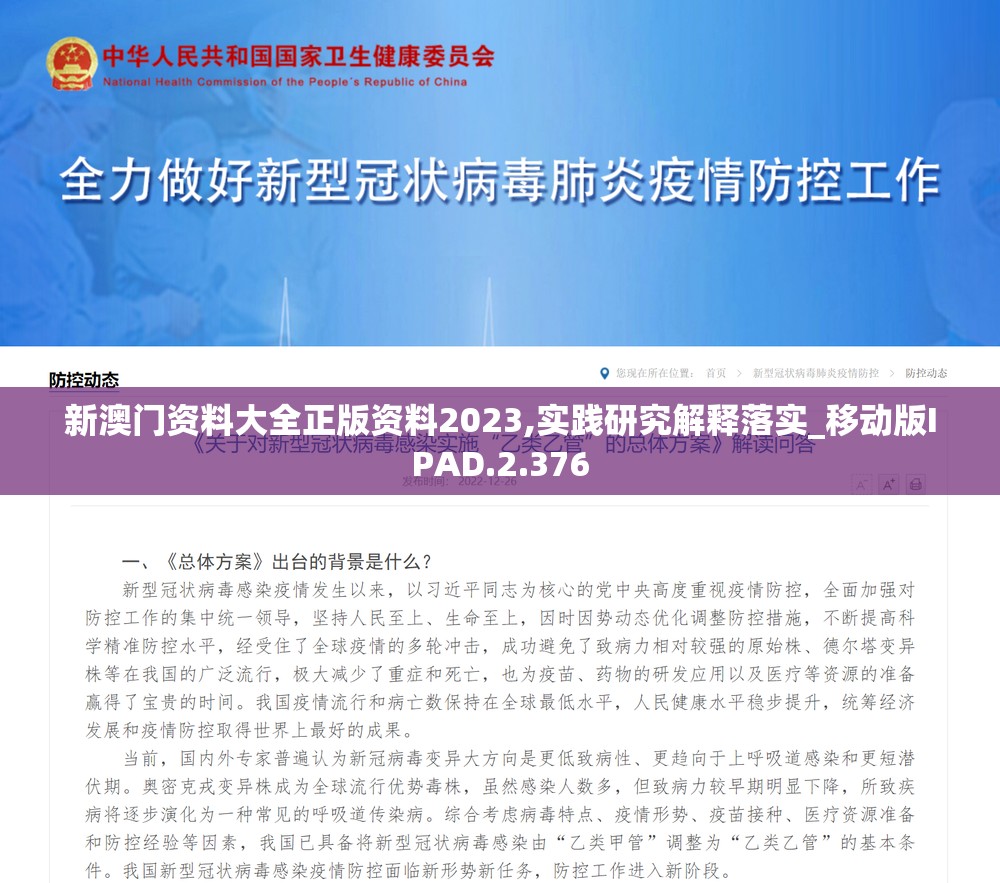 详解英魂之刃手游：八岐大蛇挑战攻略，剖析其技能设定及防御突破策略