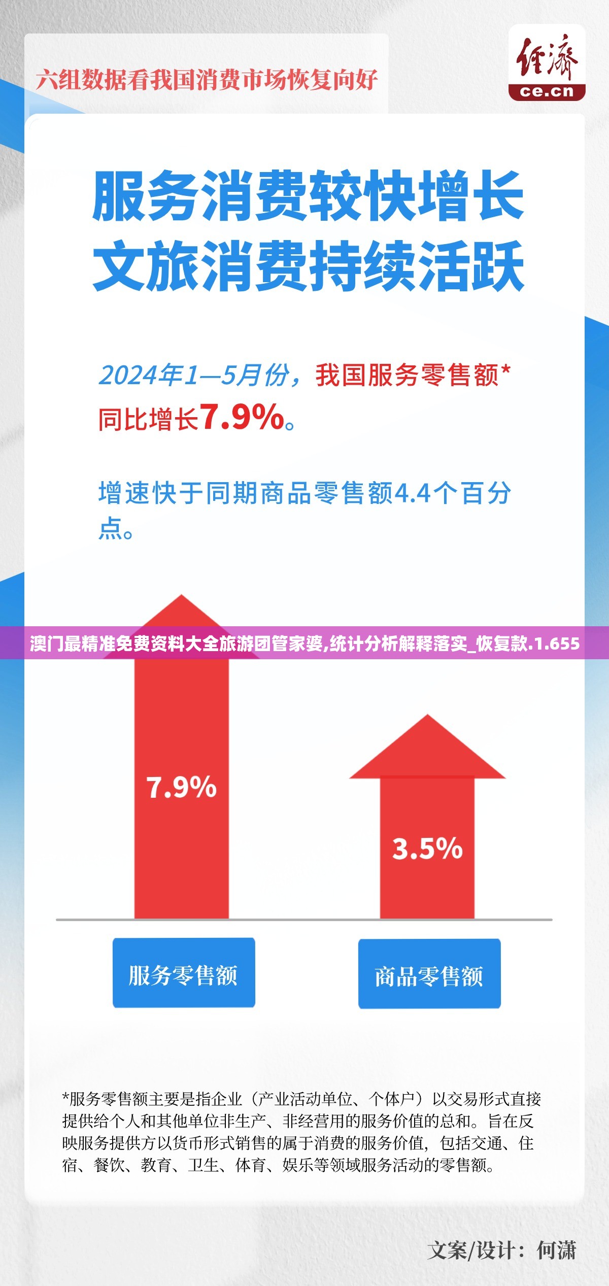 4449999火凤凰论坛金牛版|探索生活中的小奇迹_机动版.1.248