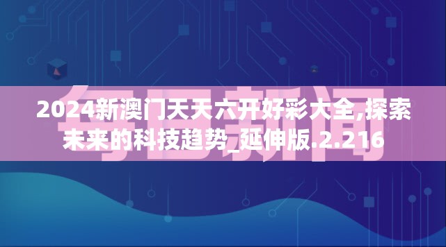 (战机代号666内部破解)666战机代号：内置MOD无限内购，实力无敌飞行利器