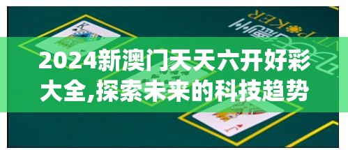 探究水墨记内置修改器的神秘魅力：以其个性化设置引领游戏体验升级