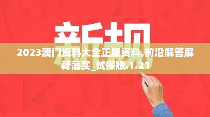 (巨人征途2官方正版手游)探寻巨人征途2官方网站：玩家必备的精彩冒险旅程