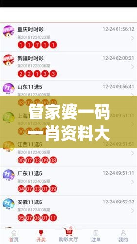 探秘龙城传奇：官方App下载，畅游传奇世界，激情绽放演绎传奇传奇！