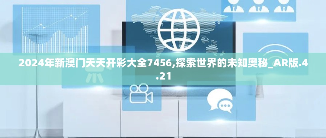 2024年澳门今晚开什么生肖？牛市大亨仔细研究的生肖预测