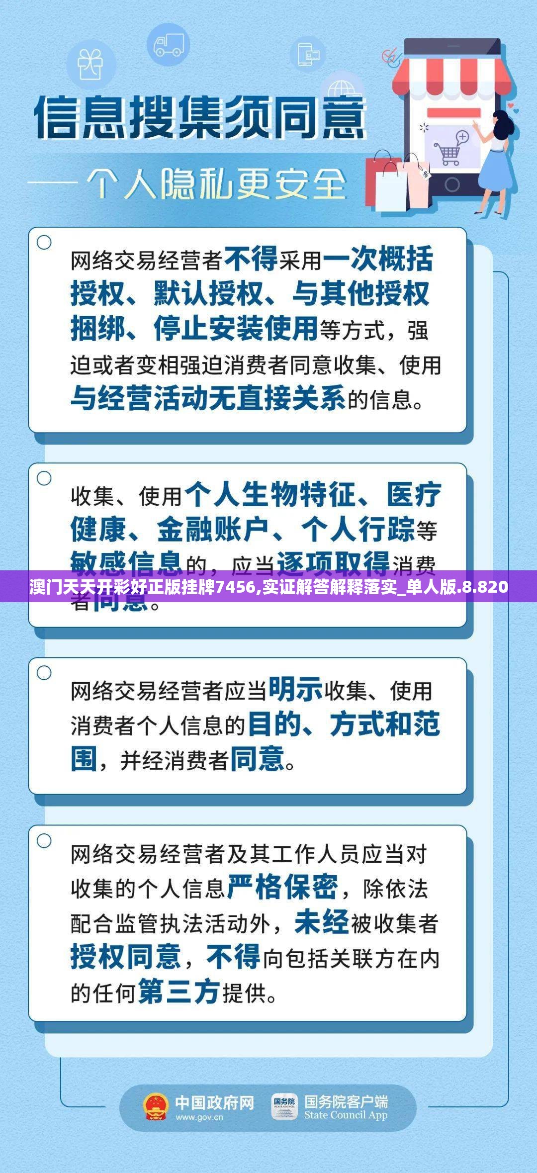 (三国跑跑app)关于三国跑跑是否关服的讨论与玩家反馈分析