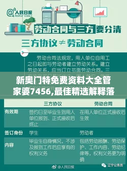 新澳精准资料免费提供最新版|探索城市新风尚与秘密角落_先锋版IPHONE.8.769