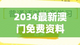 (变形金刚擎天柱骑士模型)擎天柱骑士版：变形金刚的传奇之旅