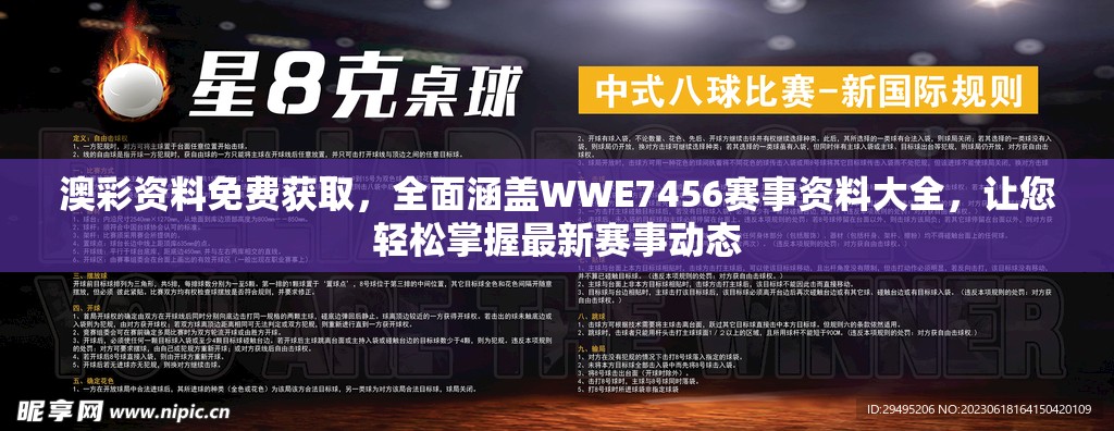 探寻游戏魅力：'神创天下'的持久热度能否再度引发全球玩家热潮?