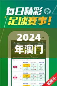 新澳天天开奖资料大全免费查询|深入理解各种问题的解决方案_至尊版.0.351