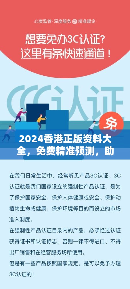 代号烬游戏攻略：全面解析游戏玩法、技巧和隐藏要素，助你轻松通关！