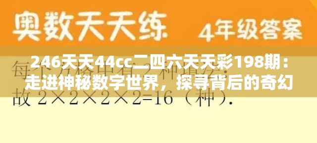 (幽游白书武术会官方网站)幽游白书武术会停运，影响粉丝热情，引发粉丝团体抗议活动