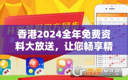 塔塔魔女免内购：打破传统，畅享无限畅想时刻，尽享无限畅玩体验