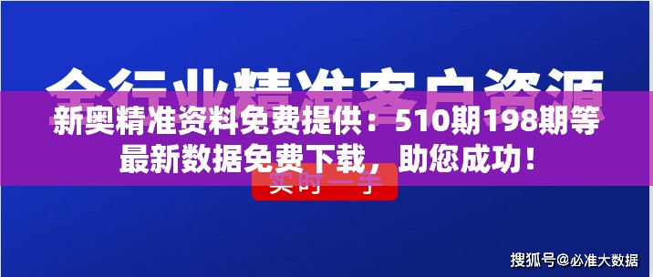 7777888888精准新管家|科技成语分析落实_探险版THE.5.657