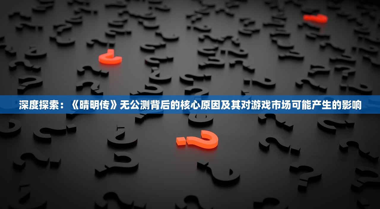 (梦想庄园下架了吗)梦想庄园被下架原因揭秘：多次违规操作引发平台严厉处罚