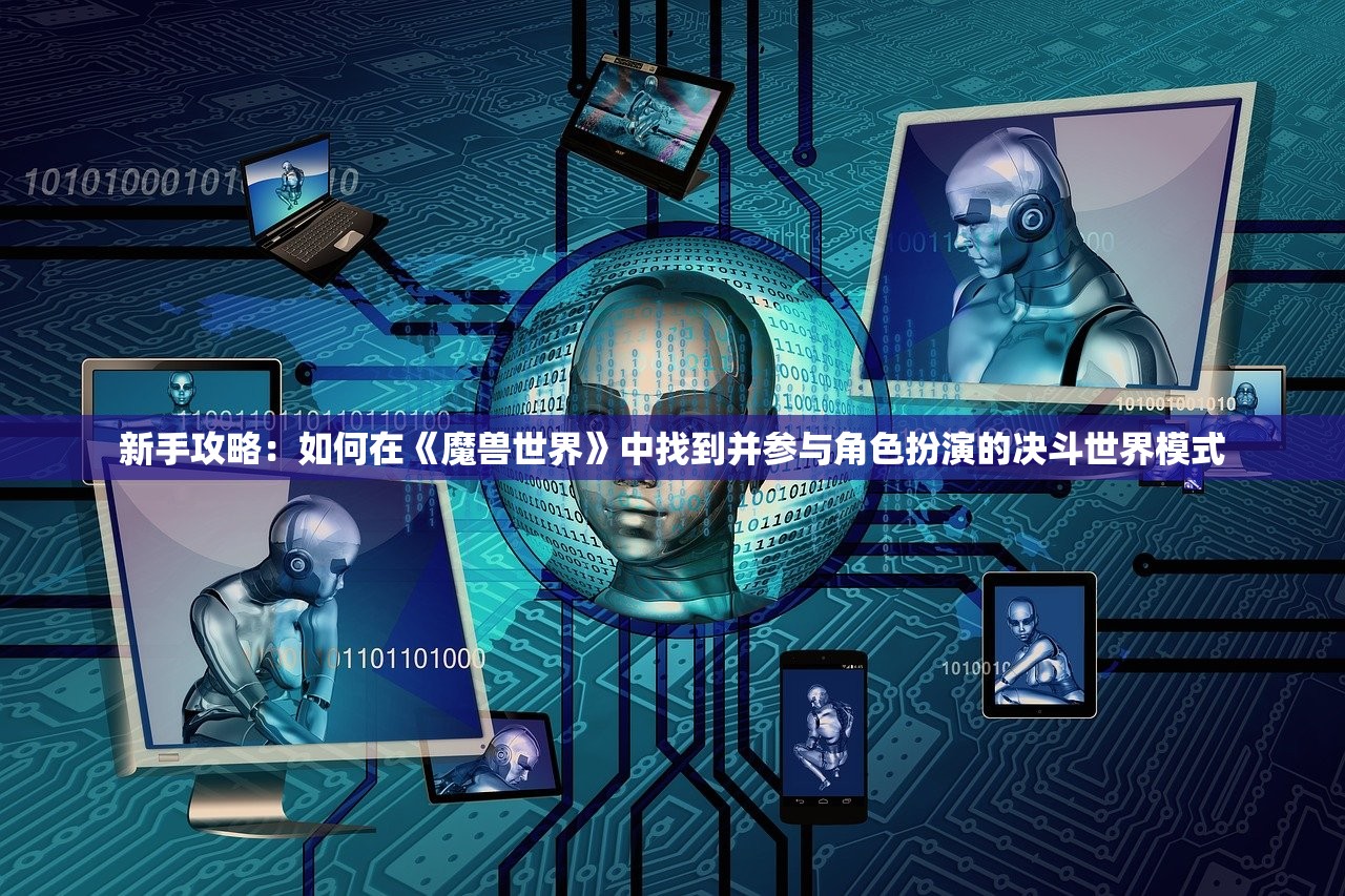 (星神纪元H5)星神纪元h5，探索虚拟宇宙的全新纪元，带你领略奇幻冒险的魅力