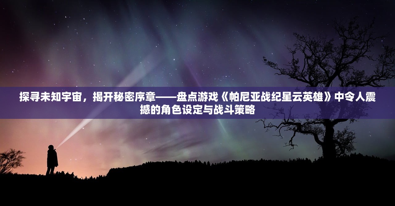 (幽灵事务所25个称号)探秘幽灵事务所：攻略全解析，解密所有秘密！