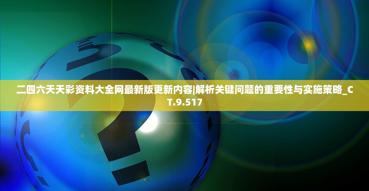 代号我的祖师什么时候能玩？揭开这款期待已久游戏的上线时间与玩法细节