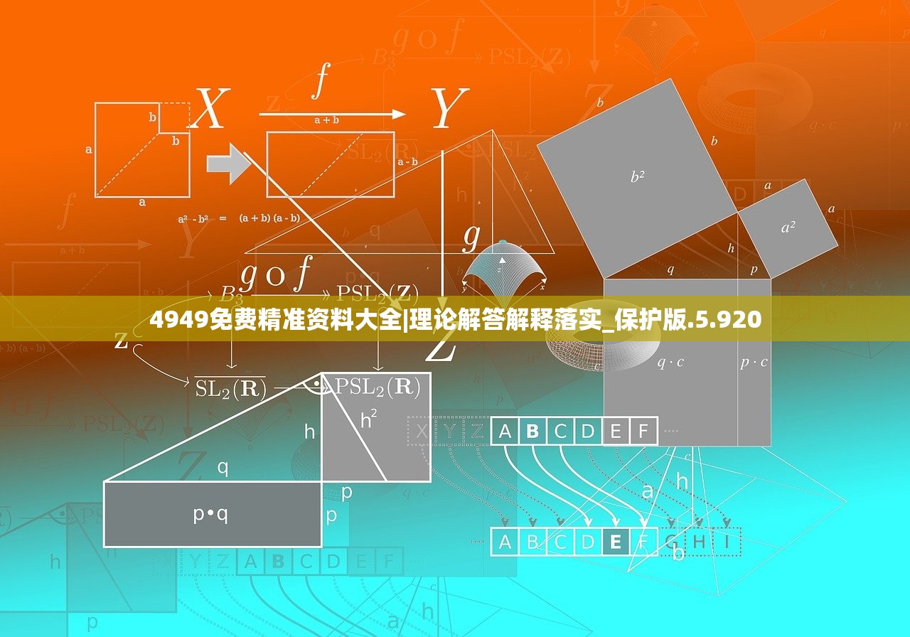 (龙神传说2下载)龙神传说2，探寻神秘龙族的奇幻之旅——深度解析与常见问答解答