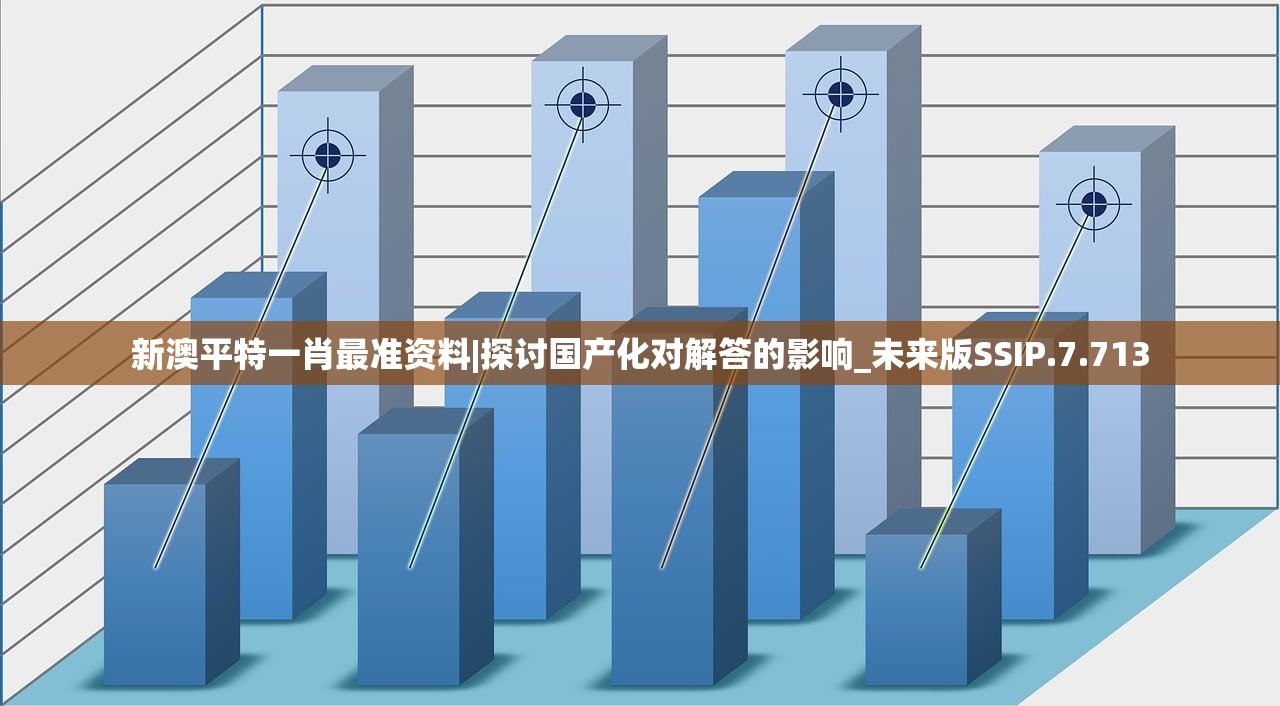 2024奥门精准资料大全|探讨2024年的新方法与趋势_旗舰版1.908