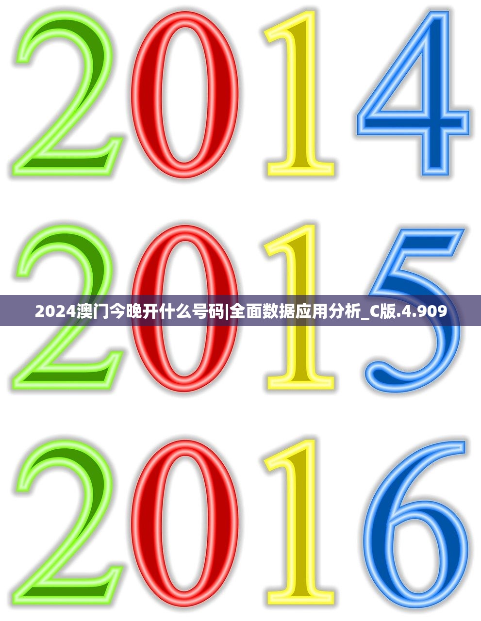 (破坏之剑手游称号攻略)破坏之剑手游称号解析，探索称号背后的力量与意义，解锁游戏新境界