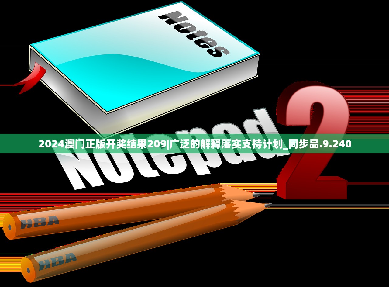 濠江论坛最精准的资料|准确资料解释落实_单一版.6.184