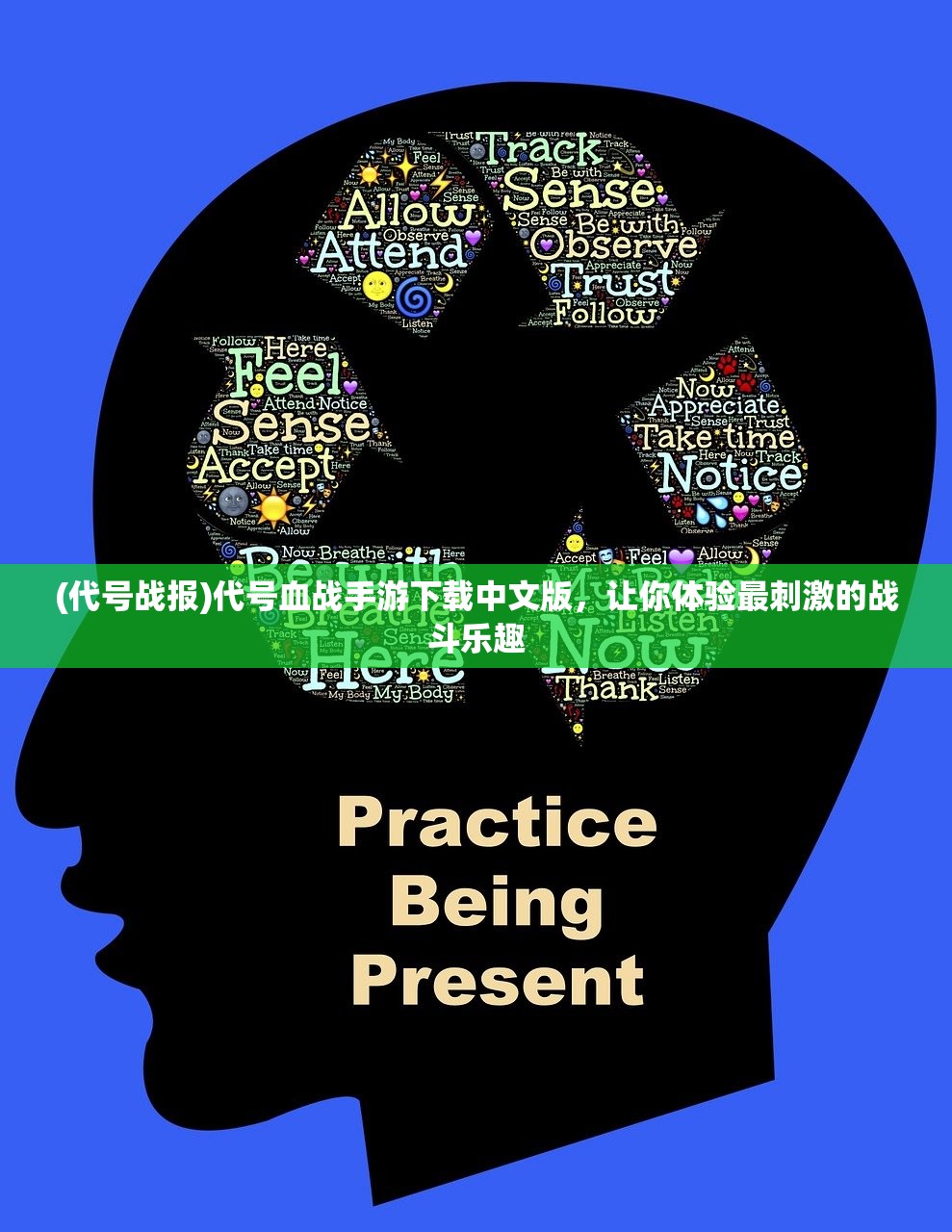 (剑阁保卫战怎么过)剑阁保卫战攻略，全面解析战术策略与常见问题解答