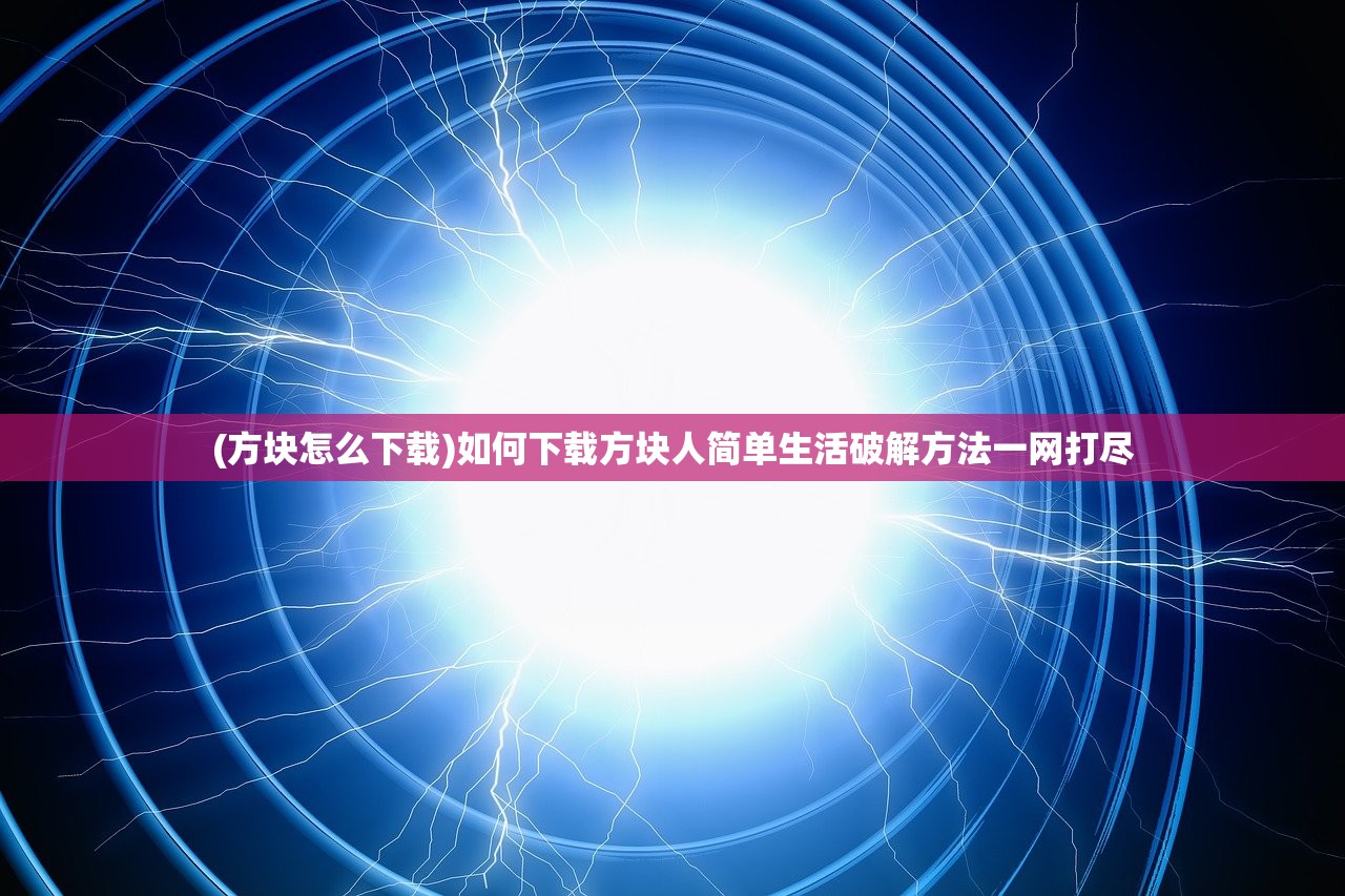 (梦想寿司店游戏破解版无限钻石)梦想寿司店游戏，探索美食创业梦想的虚拟旅程