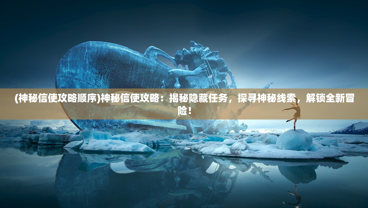 (绿茵之巅百度贴吧)绿茵之巅下架了吗？网友热议中，是否有内幕曝光？