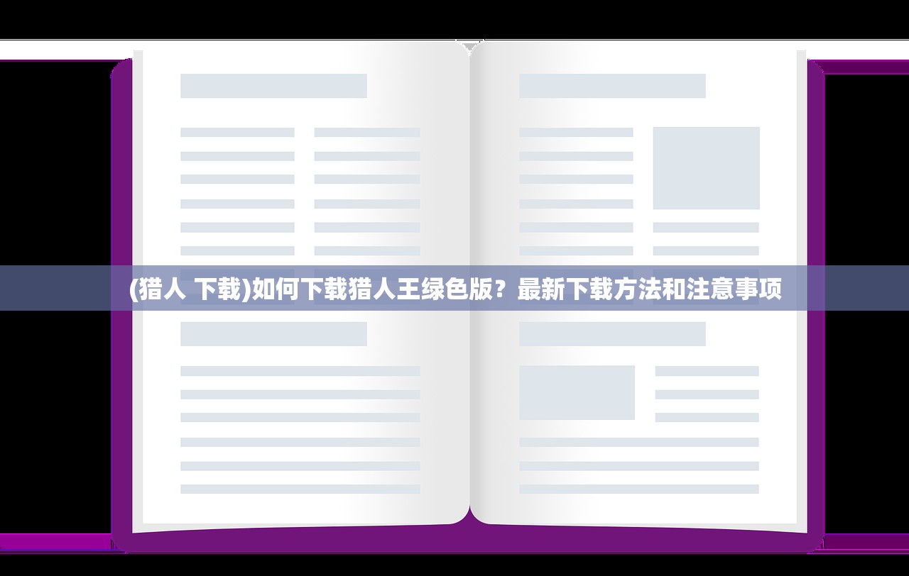 (雷霆狂暴下载)雷霆狂暴无限金币钻石版深度解析，畅玩攻略、常见问题解答及市场分析