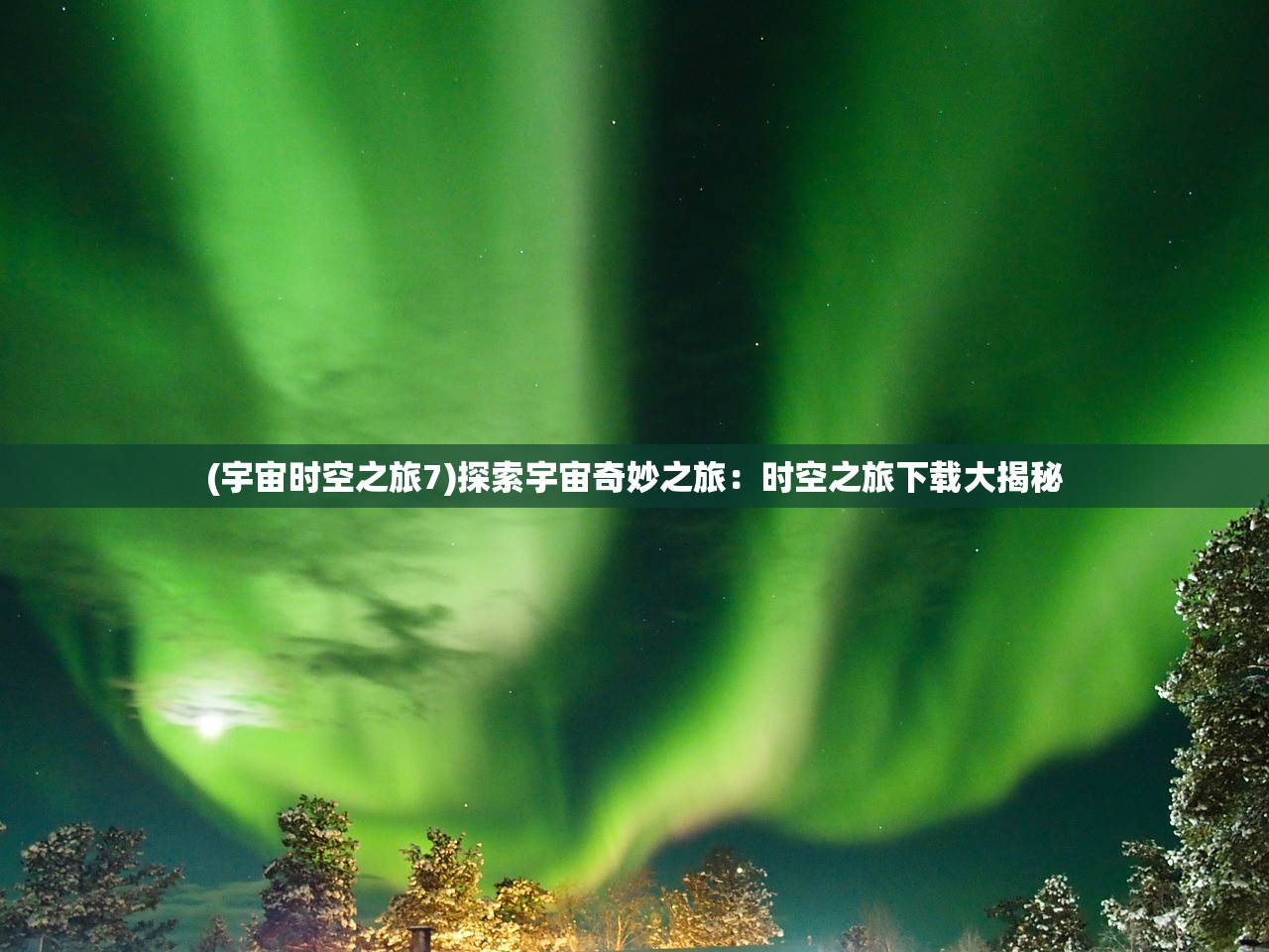 (日本战国单机游戏大明)日本战国单机游戏，历史重现与文化传承的交织之旅